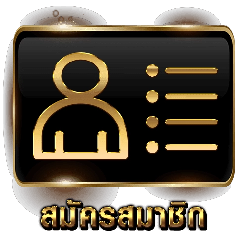รูป สล็อต แตก 300