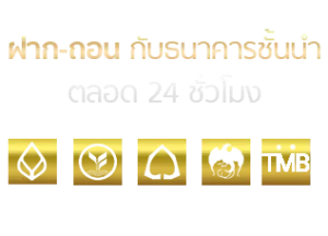 รูป สล็อต แตก 300